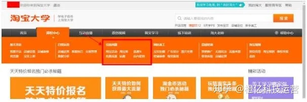 为什么你看了那么多运营干货,却依然没有提升?