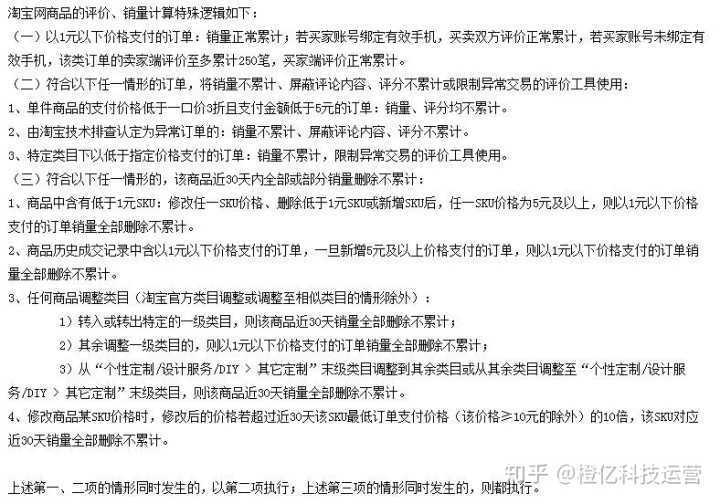 教你如果提高网站的实用性，提高客户的体验度。