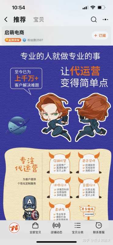 儿童几岁可以继承淘宝店铺(淘宝多少岁可以开网店)