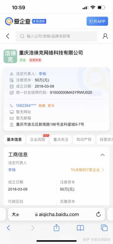 淘宝开店怎么注册(怎么在淘宝申请注册店铺)