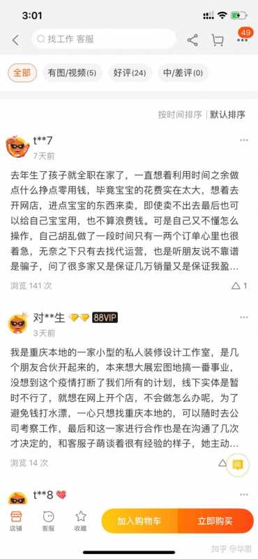淘宝详情主图怎么拍(淘宝主图和详情图的要求)