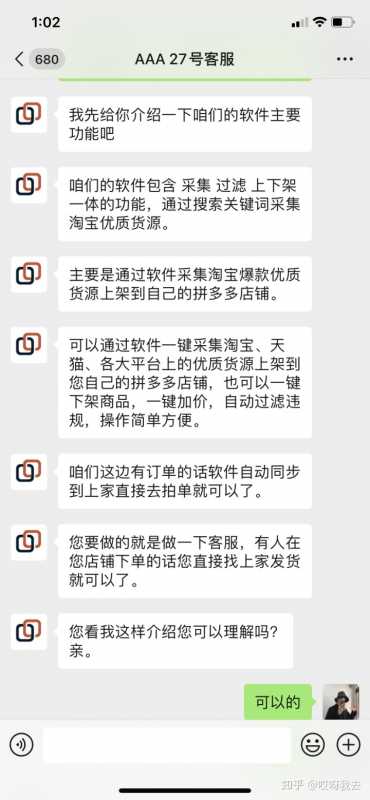 抖音养号是什么意思（抖音新号养号和涨粉的方法）