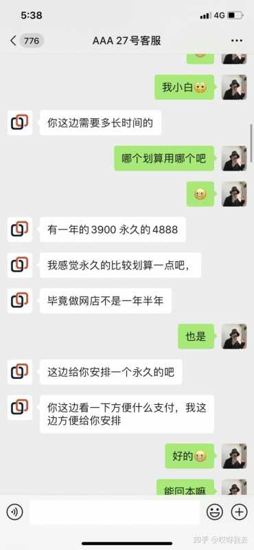 转让淘宝店铺安全吗(达人教你有效避坑经验)