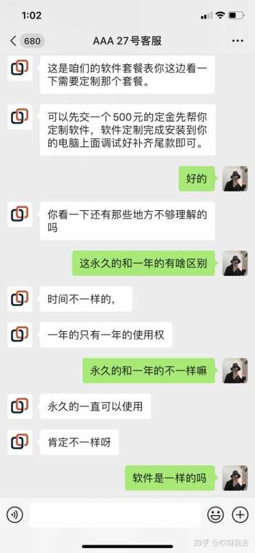快手短视频营销+直播带货全揭秘