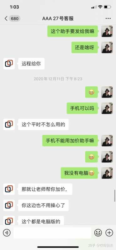 360广告推广剩余资源最新统计