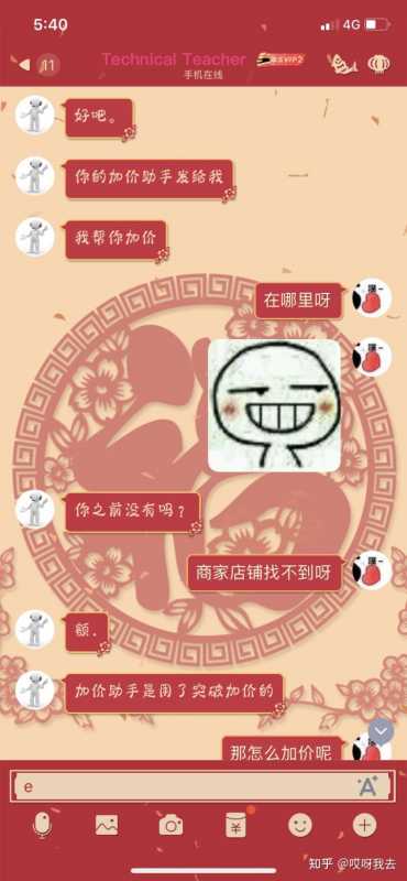 说一说抖音推广技巧有哪些？