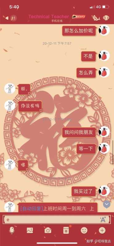 什么叫快手广告？请看以下快手广告相关知识介绍！