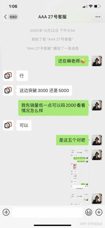 企业网站优化如何更好的进行用户分析。