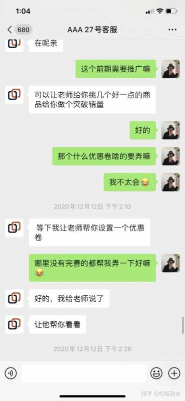 在快手电商中最重要的“人”是谁？