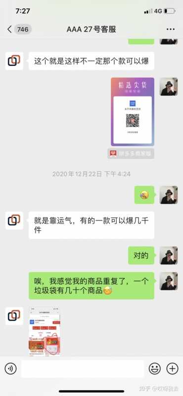 快手广告后台的功能有哪些？如何帮助广告精准投放？