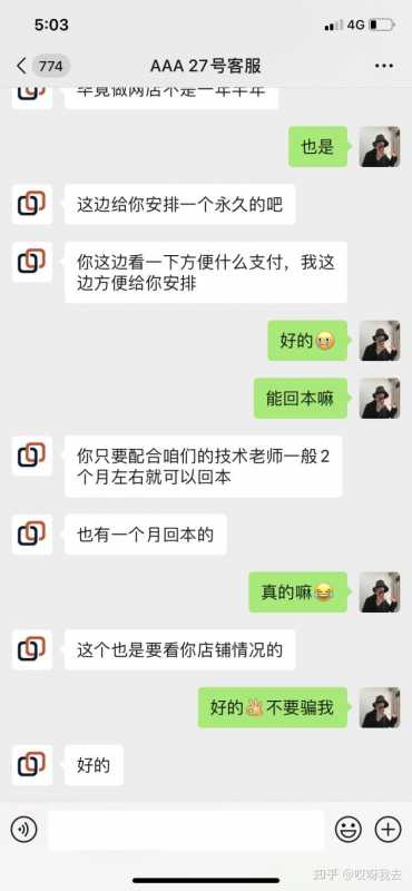 我来分享锚文本优化在网站优化中有哪些作用。