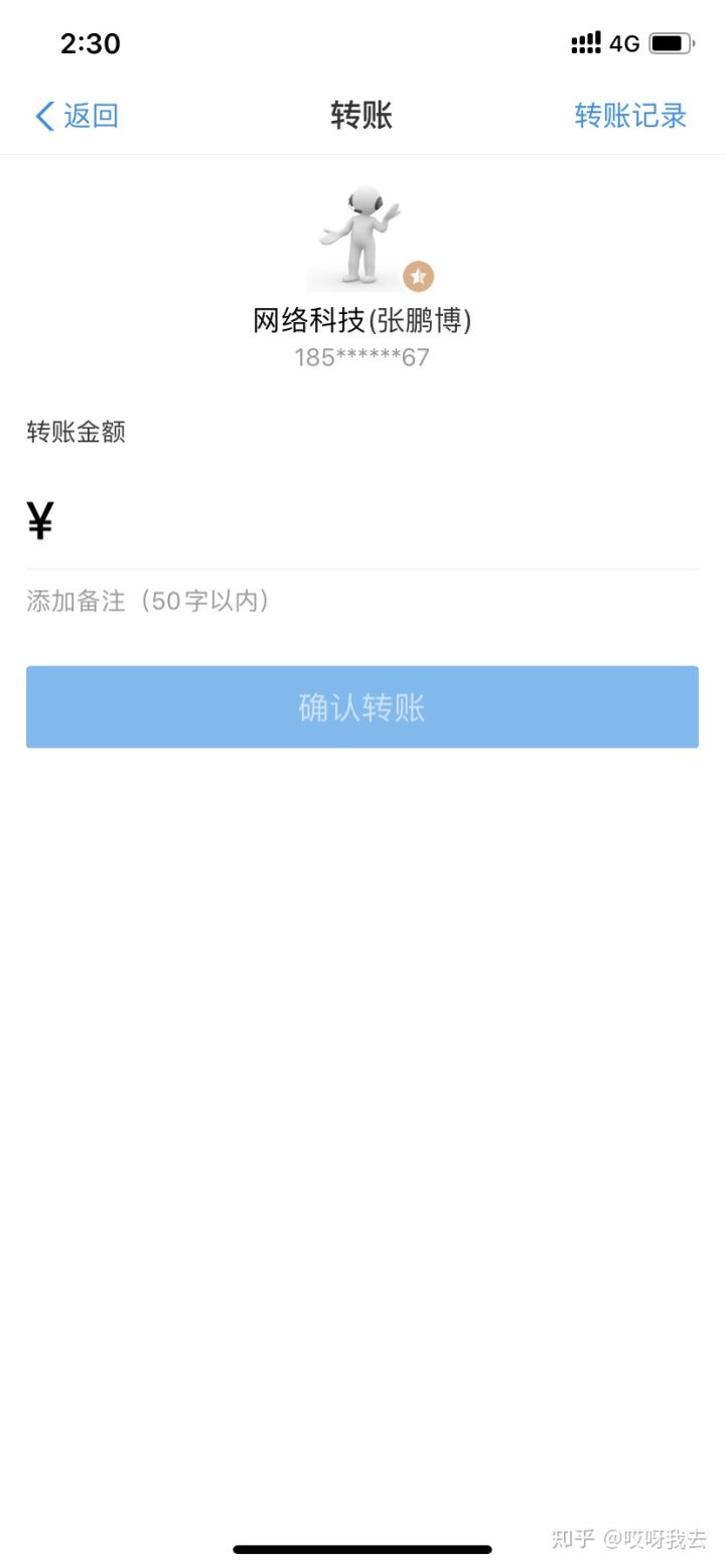 淘宝认证信息怎么改不了(解除实名认证的步骤)