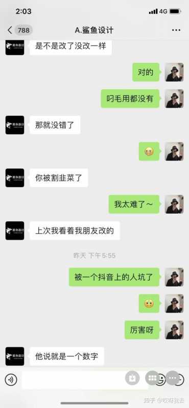 快手认证企业号如何帮助本地商家推广?