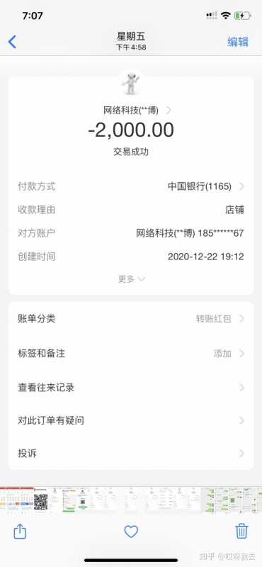 降权淘宝号是什么意思（淘宝店铺降权的概念）