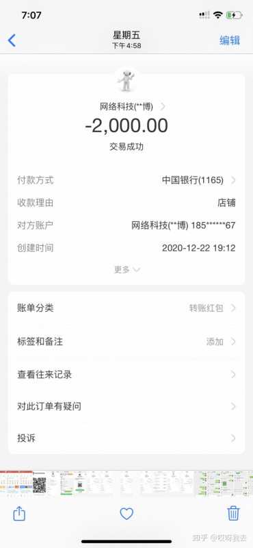 网站制作对公司发展有什么好。