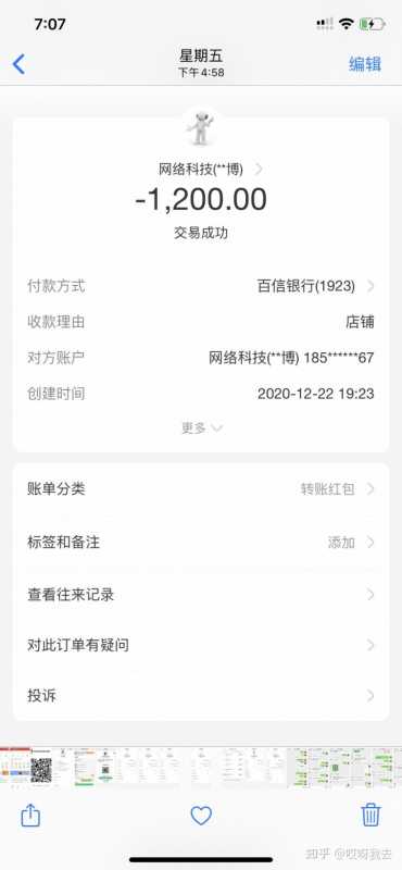 淘宝超级推荐开哪个人群好(淘宝店铺超级推荐怎么用)