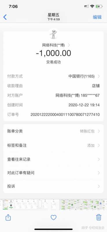 淘宝保价可以多次申请吗(淘宝怎么申请价保)