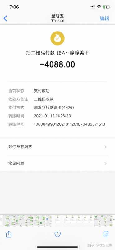 安徽快手信息流开户如何做,安徽快手广告咨询哪里?