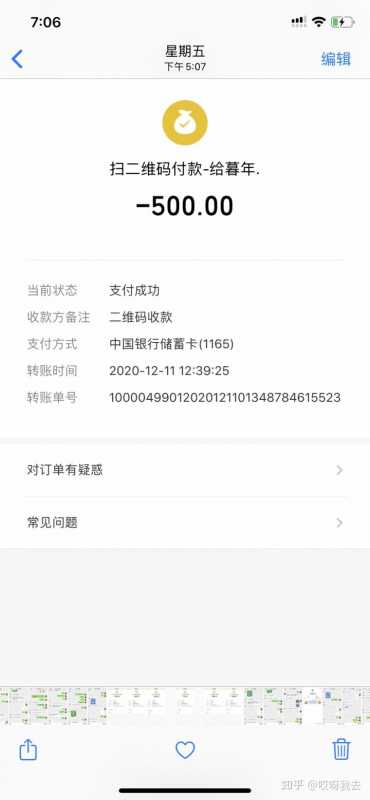 开天猫店需要交哪些费用(开一家天猫店需要多少费用)