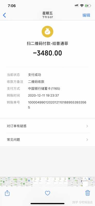淘宝破损补寄是什么意思(淘宝一次破损补寄在哪里设置?)