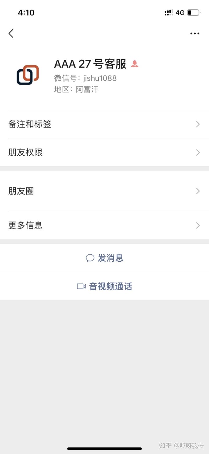 娄底市自然资源和规划局多渠道多方式开展“第51个世界地球日”宣传活动