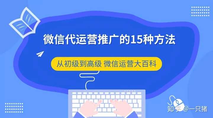 企业开通视频号有什么要求，怎么开通比较快呢？