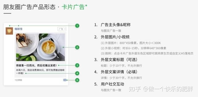 快手电商开展不正当营销、发布虚假宣传信息行为专项整治