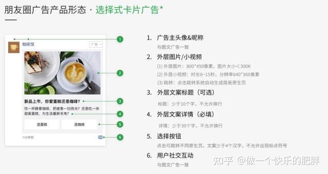 女性品牌如何在快手短视频精准推广呢？