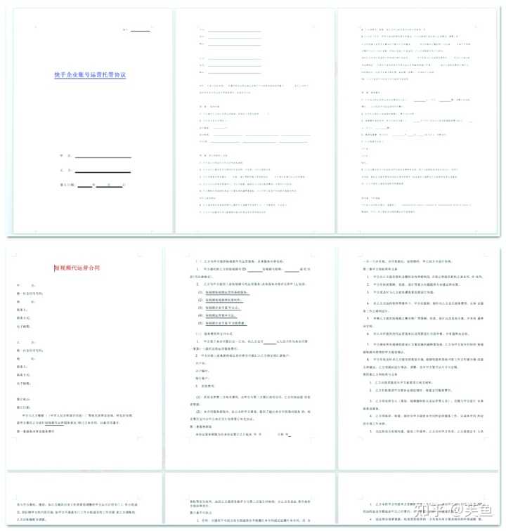 安卓手机抖音合拍声音太小怎么回事(抖音配自己的声音的教程)