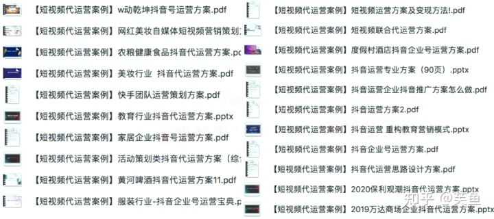 抖音餐饮代运营公司排行榜，抖音店铺代运营公司