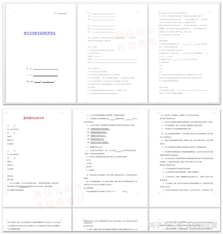我来教你网站设计需要掌握哪些要点会更好。