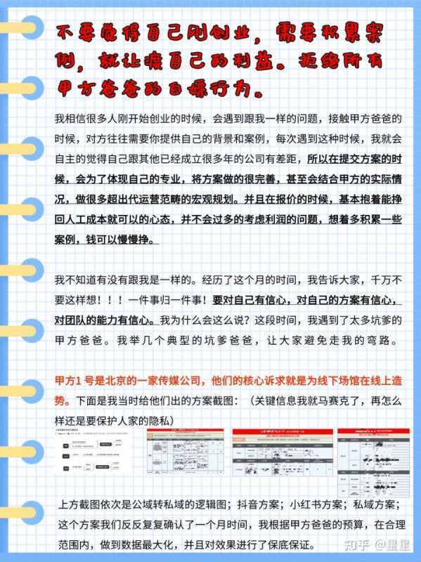怎样隐藏抖音号不被别人搜到（抖音号正确却搜不出来的设置方法）