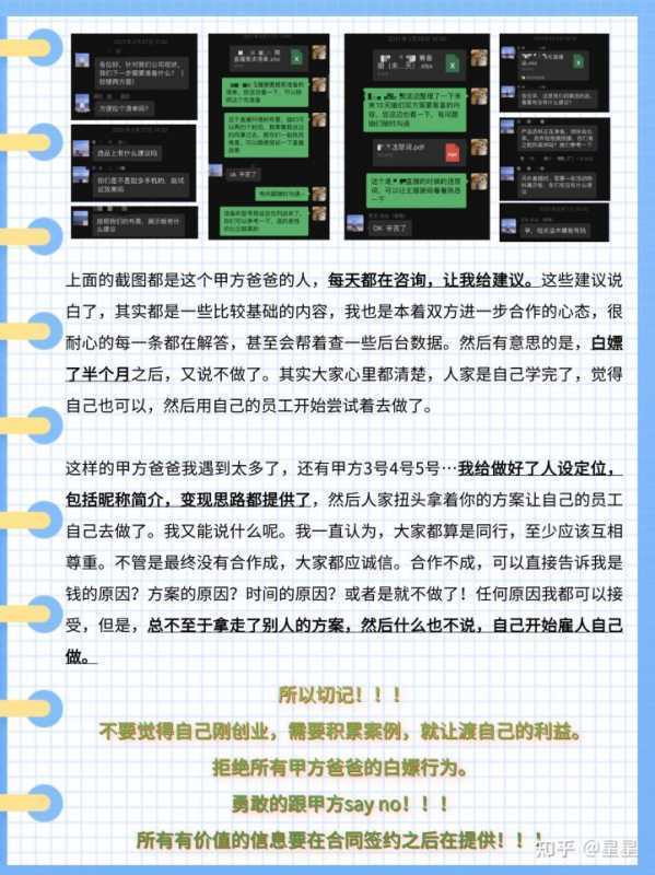 抖音代运营按时间收费,抖音代运营大概多少钱一个月