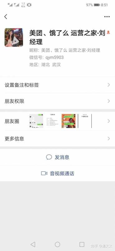「快手号推广」产品简介!