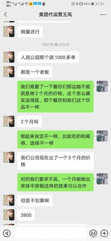 怎么修改淘宝客的类目佣金(怎么修改淘宝客佣金比例)