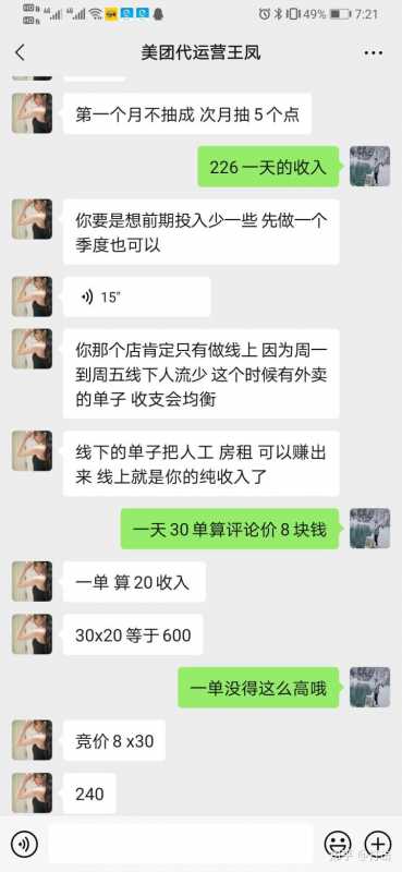 淘宝上开店需要哪些资质和费用(开淘宝店需要什么条件多少钱)
