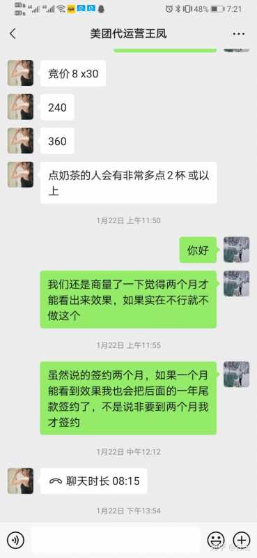 淘宝净利润是什么(淘宝毛利润怎么算)
