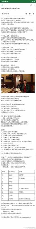 重新认识抖音