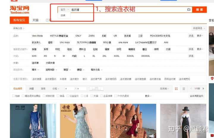 抖音dou+怎么投放效果好(在抖音上投放广告注意事项)