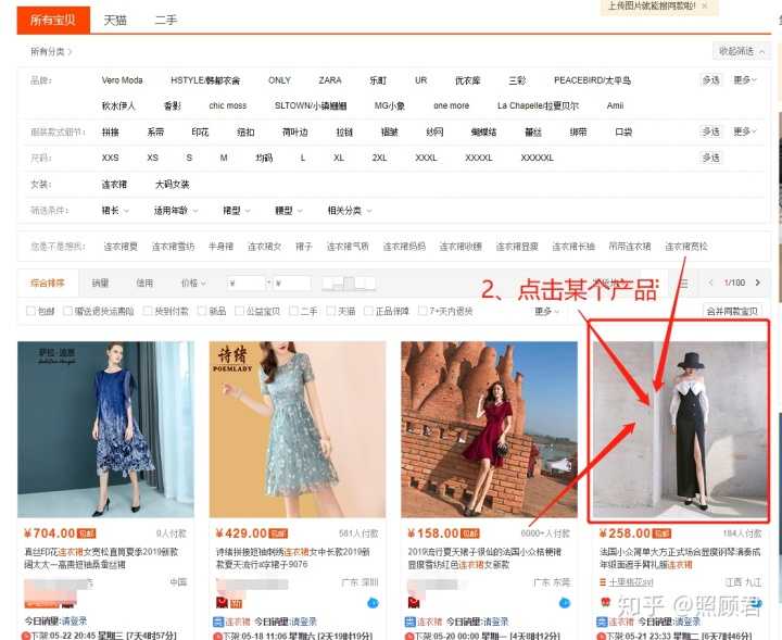 案例分析:活动设计的5大层级
