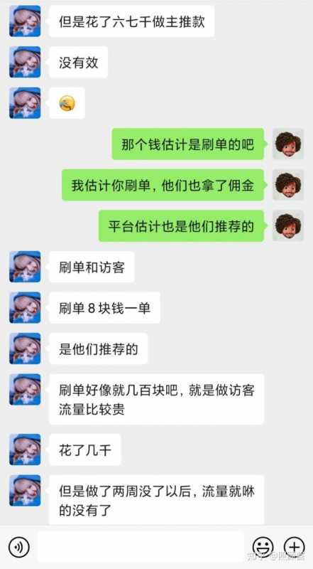 玩抖音怎么赚钱（送给抖音新手小白）