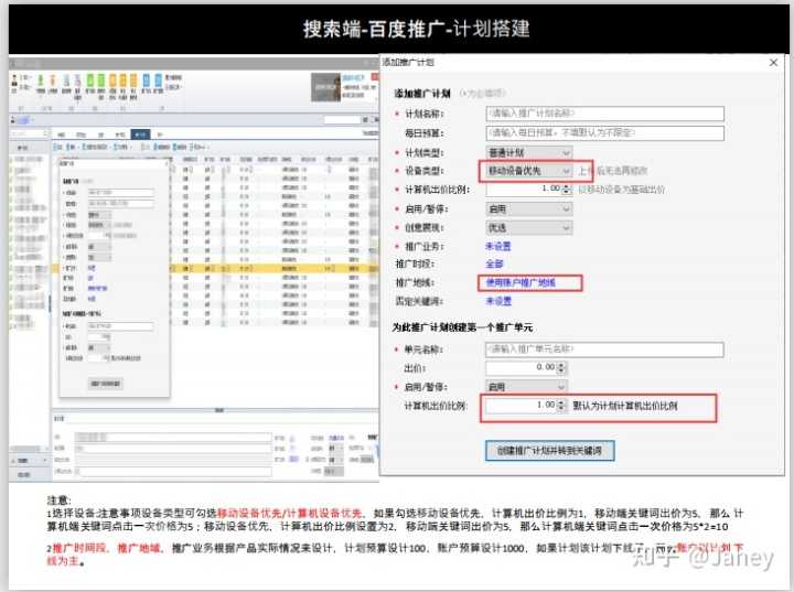 抖音seo是什么?抖音seo排名优化是怎么做的?7+1模式轻松上排名