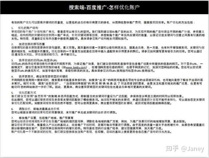 淘宝快捷指令有哪些(淘宝历史低价快捷指令)