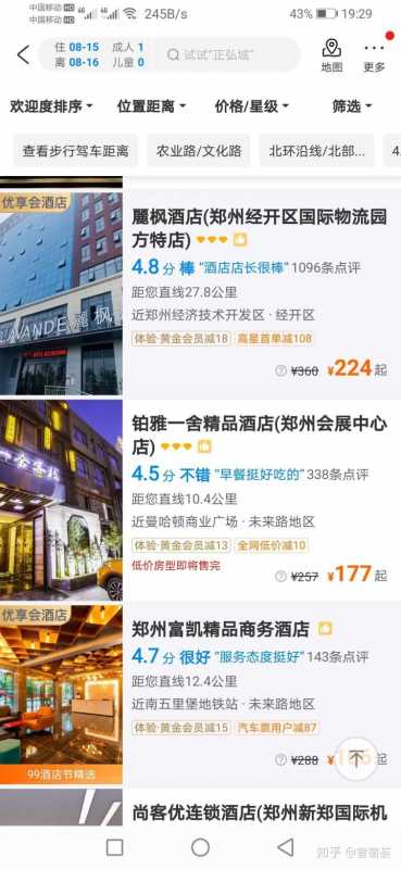 39个关键词排名seo小技巧。