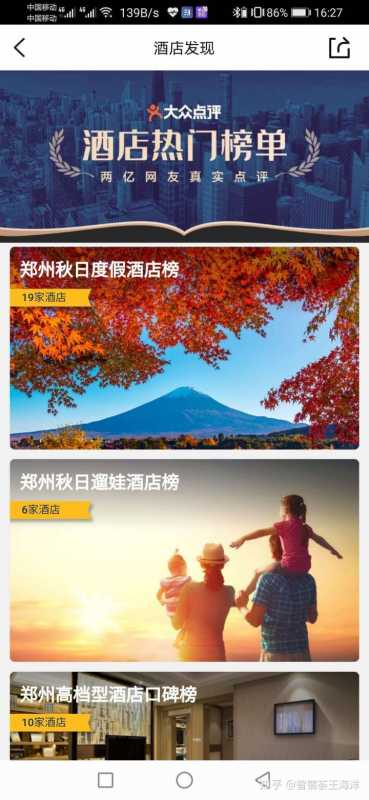 公众号注册流程和步骤(公众号小程序搭建方法)