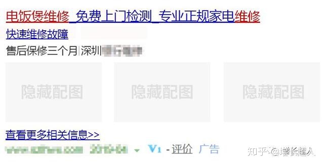 抖音短视频运营者必须掌握的几个技巧