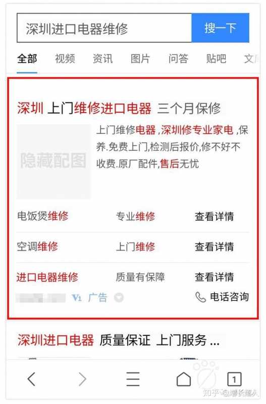 最好的搜索引擎优化工具是什么。