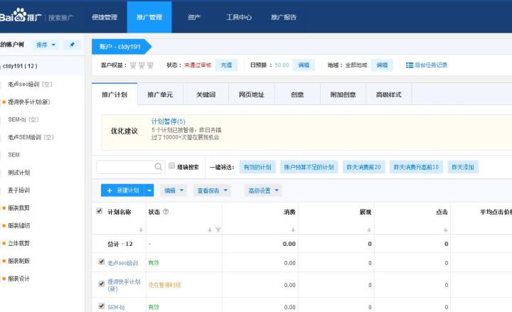 淘宝隐形降权查询入口在哪(淘宝降权在哪里查看)
