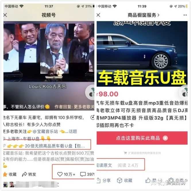 抖音SEO不适合哪些行业？