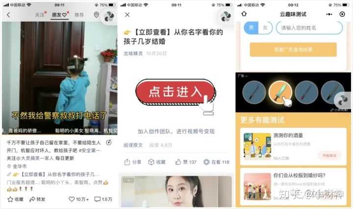 我来分享网站建设六大因素对优化的影响。